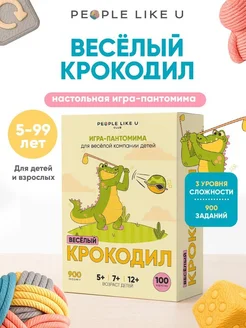 Настольная игра Крокодил детская
