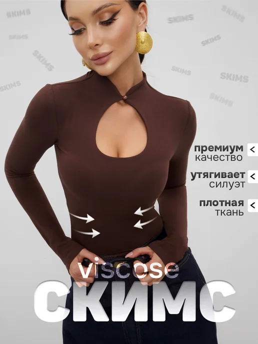 Товар с Wildberries