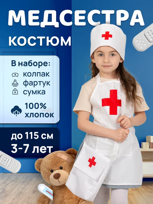 Мега Тойс
